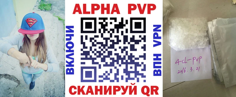 Магазины продажи наркотиков Качканар АМФ  ГАШ  А ПВП 