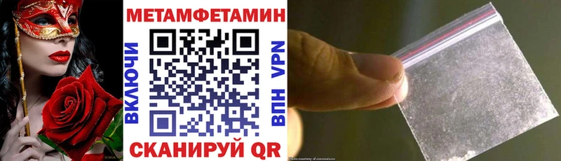 MEGA ONION  Качканар  АМФ 98% 