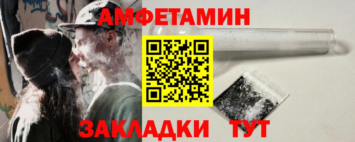 Конопля Качканар