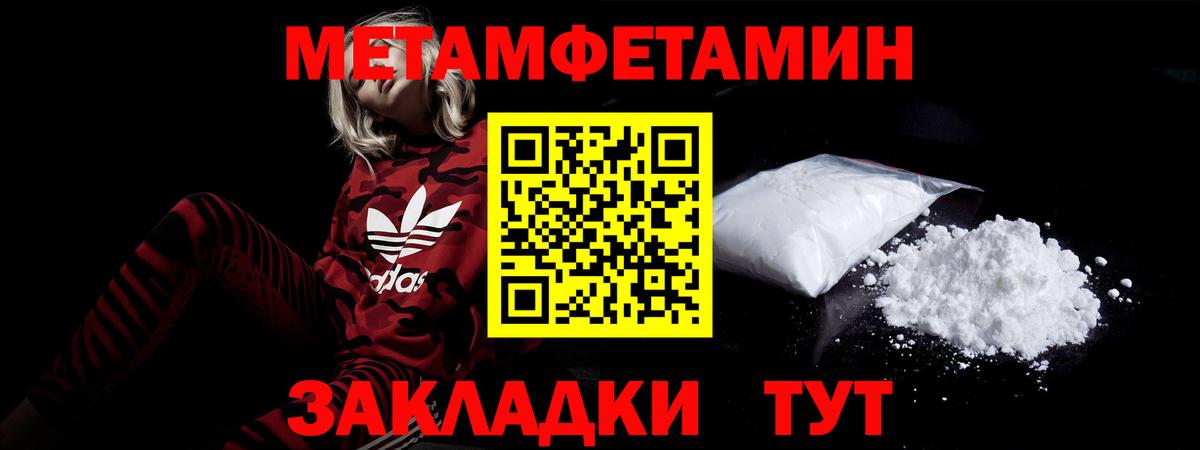 АМФ 97% Качканар