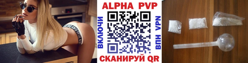 APVP крисы CK  Качканар 