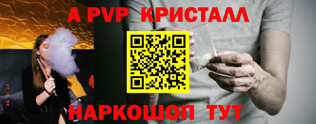 APVP СК КРИС  Вход с VPN  APVP СК КРИС  A PVP СК  Качканар 