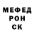 Первитин кристалл Smart Fon
