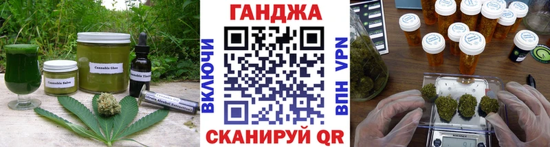 Cannafood конопля  Качканар 
