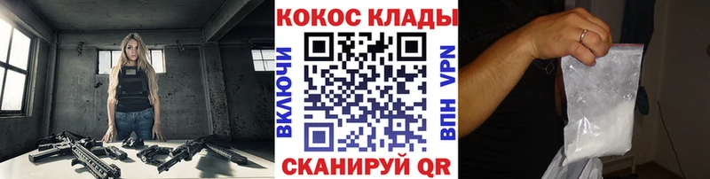 что такое   Качканар  COCAIN Эквадор 