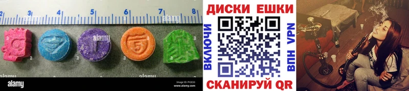 Экстази VHQ  Качканар 