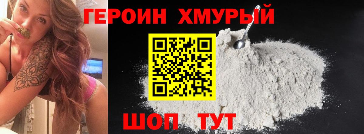 Мефедрон кристаллы  Гашиш  Качканар  КЕТАМИН  ГАШИШ  Метамфетамин  ЭКСТАЗИ  МАРИХУАНА  Вход с VPN  Alpha-PVP СОЛЬ кристаллы 