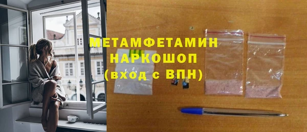 первитин Алексеевка
