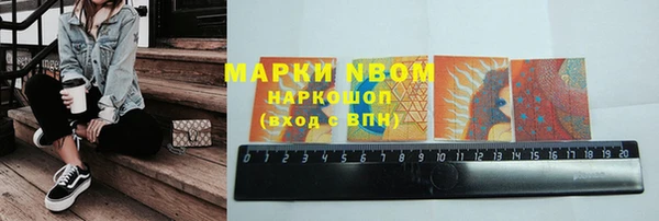 синтетический гашиш Алексин