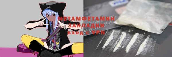 первитин Алексеевка