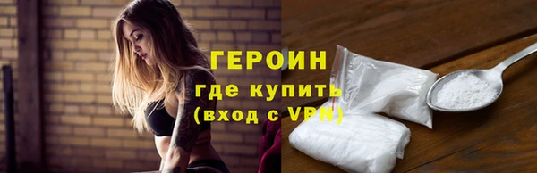 герыч Переславль-Залесский