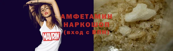 мет Пересвет