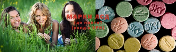 синтетический гашиш Алексин