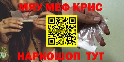 шишки Комсомольск-на-Амуре