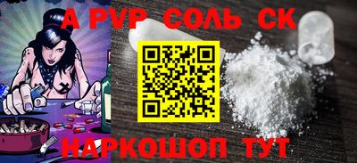 кокаин Конаково
