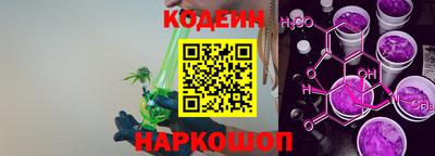 шишки Комсомольск-на-Амуре