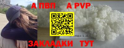 шишки Комсомольск-на-Амуре