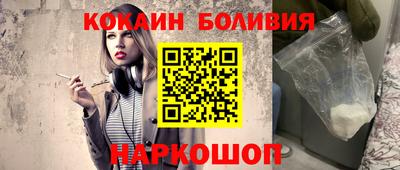 кокаин Конаково