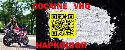 шишки Комсомольск-на-Амуре
