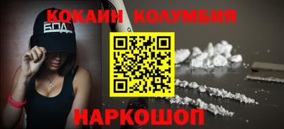 шишки Комсомольск-на-Амуре
