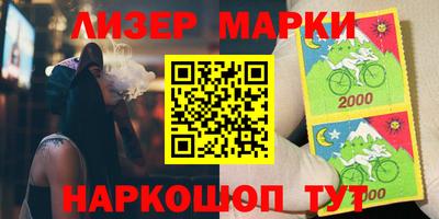 шишки Комсомольск-на-Амуре