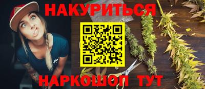 шишки Комсомольск-на-Амуре