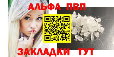 кокаин Конаково