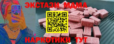 кокаин Конаково