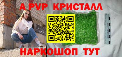 прущие крисы Кумертау
