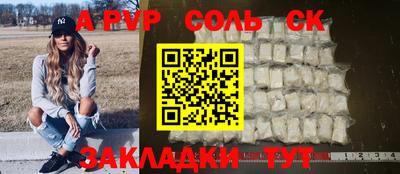 COCAINE Коммунар