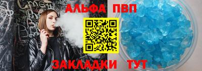 кокаин Конаково