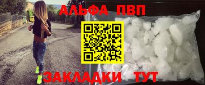 кокаин Конаково