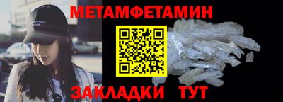шишки Комсомольск-на-Амуре
