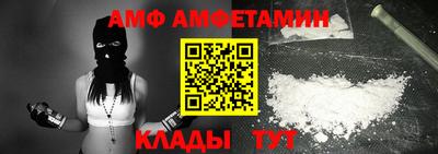 кокаин Конаково