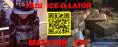 шишки Комсомольск-на-Амуре