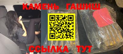 шишки Комсомольск-на-Амуре