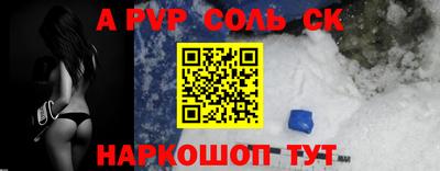 кокаин Конаково