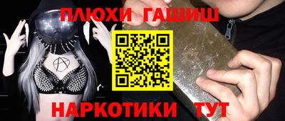 кокаин Конаково