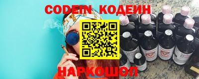 COCAINE Коммунар