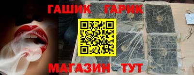 шишки Комсомольск-на-Амуре