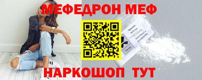 шишки Комсомольск-на-Амуре