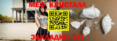 альфа пвп VHQ Кулебаки