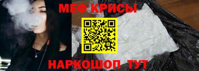кокаин Конаково