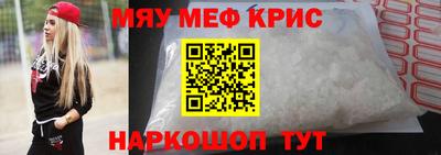 прущий лед Кунгур