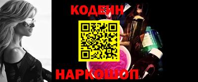 кокаин Конаково