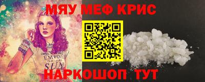 кокаин Конаково