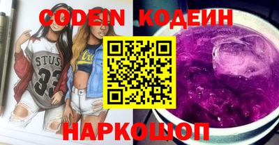 кокаин Конаково