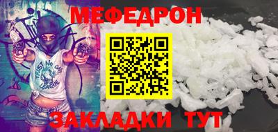 шишки Комсомольск-на-Амуре