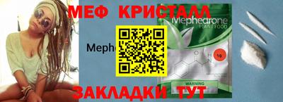 шишки Комсомольск-на-Амуре