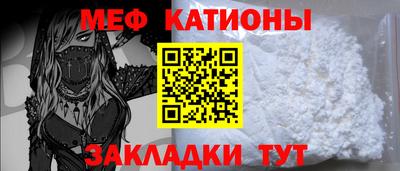 шишки Комсомольск-на-Амуре